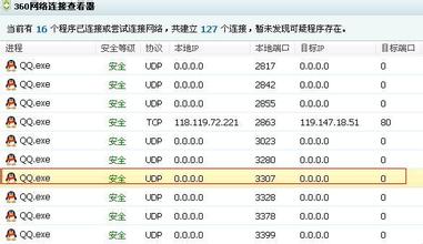 ����������ͨ��������Ƶ������ʡ�ڶ������簲ȫ����������...